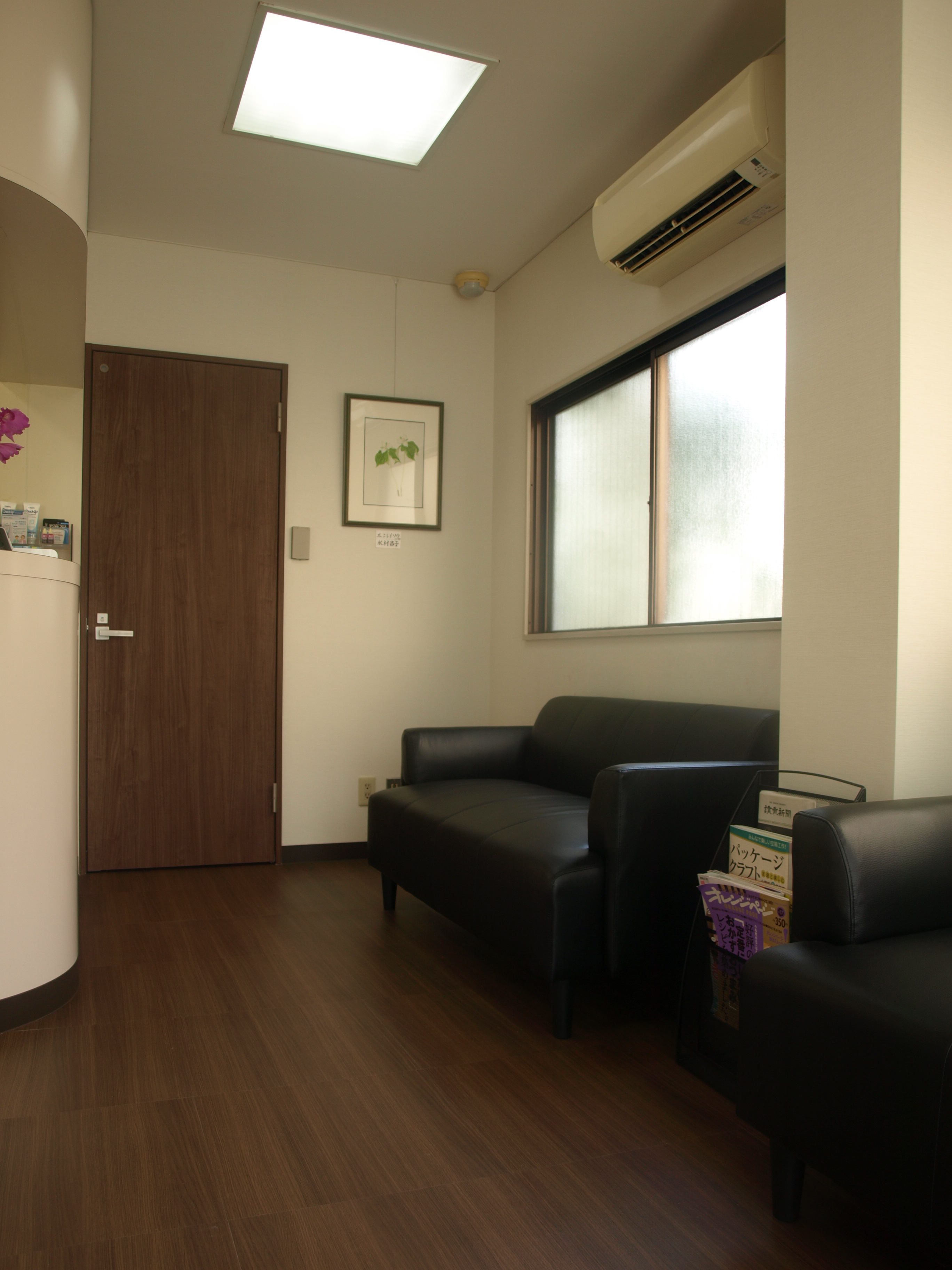 待合スペース