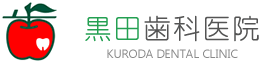 黒田歯科医院ロゴマーク
